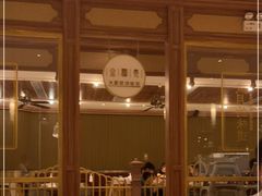 -金椰壳· 大厨新加坡菜(壹方城店)