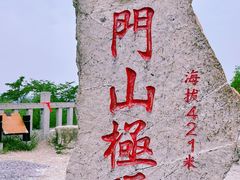 -青州市云门山风景区