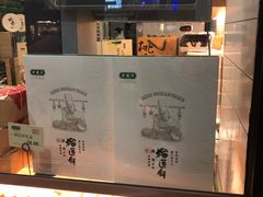 -泸溪河桃酥(秦淮夫子庙一店)