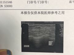 -复旦大学附属华山医院(江苏路分部)