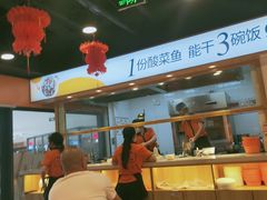 -鱼你在一起(奉贤宝龙城广场店)