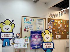 -博沃思·专注力·心理咨询·家庭教育(世豪中心)