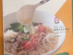 -PHO爺·越南料理(亦庄大族广场店)