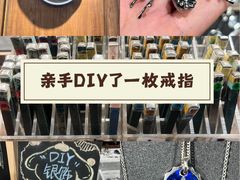 -十八字金银饰·拼豆·开蚌手工体验团建(君太百货店)