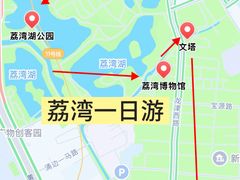 -荔湾博物馆