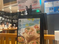 -一風堂拉面(美罗城店)