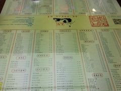 -民信老铺(人民路店)