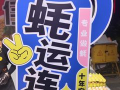-文华公园(禅城区)