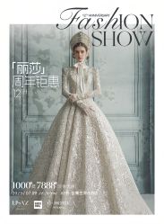 -Renee芮亦婚纱