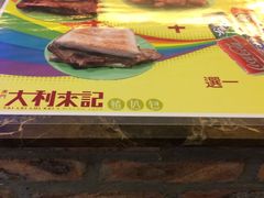 -大利来记餐厅