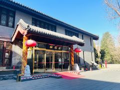 -松鹤楼(月坛店)