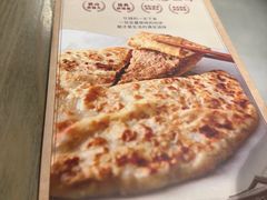 -河沿肉饼Beijing Pie(锡拉胡同店)