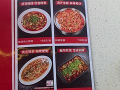 -蛙兔鸡自贡风味·特色江湖菜(广都店)