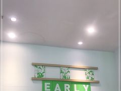 -牛油果大师寿司(瑞景店)