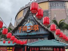 -南宁方特东盟神画