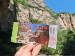 -龙门涧景区