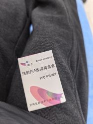 -四川米兰柏羽医学美容医院