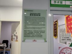 -天使宠物医院·犬猫分诊(彩虹店)