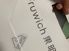 -Fruwich果明治(西单更新场店)