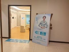 -爱康卓悦体检中心(河西新地中心分院)