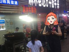-麻木老地方牛筋牛杂(长堤街店)