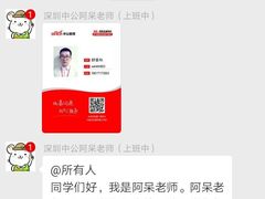 -中公教育考公考编教招考研(广东罗湖校区)