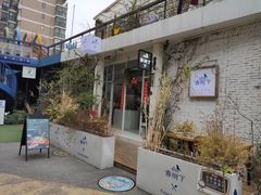 门面-春树下·树屋花房西餐厅(罍街AS1980店)