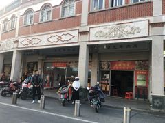 -炬龙牛肉店(新华店)