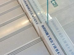 -朵云书院(滴水湖店)