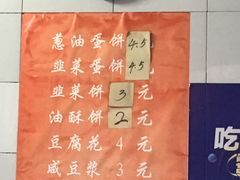 -老客满蛋饼(双塔市集店)