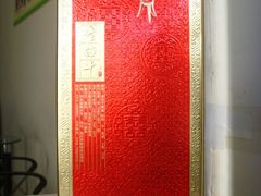 -北国商城