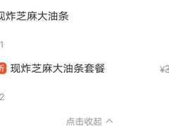 -眉州东坡(春秀路店)