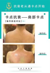 点击看大图 -星港国际·Skin皮肤专研·皮肤管理