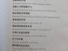 -广交会威斯汀酒店