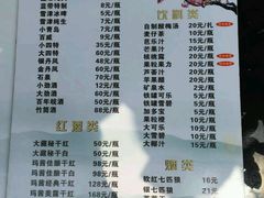 -杨厝六十六农庄农舍(杨厝路店)