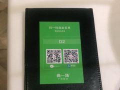 -尚一汤 广东炖汤(金桥国际店)