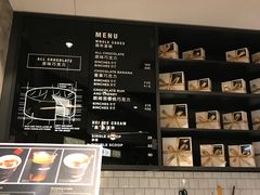 -Awfully Chocolate(嘉里城店)