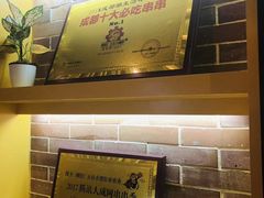 -卤教授老火锅
