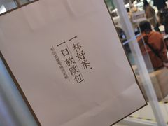 -奈雪的茶(亨特国际广场店)