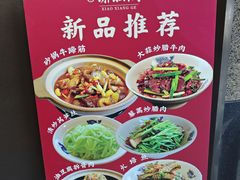 -潇湘阁(昆泰国际大厦店)