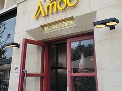 -Grande A'moo(上海万象城店)