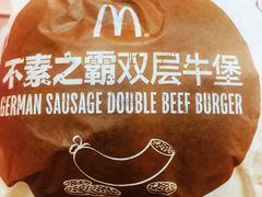 -麦当劳(海岸城店)