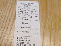 -云味馆过桥米线(皇庭广场店)