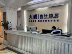 -大麦微针植发全国连锁