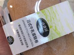 -沃尔玛购物广场(长虹路店)