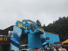 -梦幻奥陶纪景区