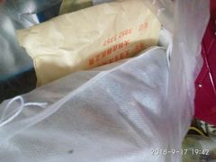 -大韩庄韩氏祖传正骨