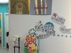 -大墨蒲公英素质美校(武汉保利校区)