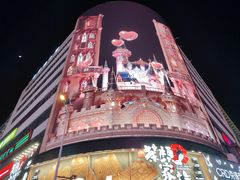 -黄兴南路步行商业街