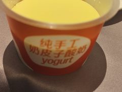 手工奶皮子酸奶-徐记海鲜(大雁塔|金都店)